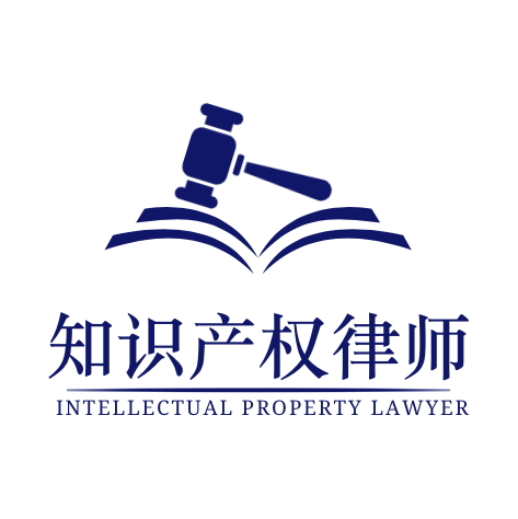 知識產(chǎn)權(quán)律師